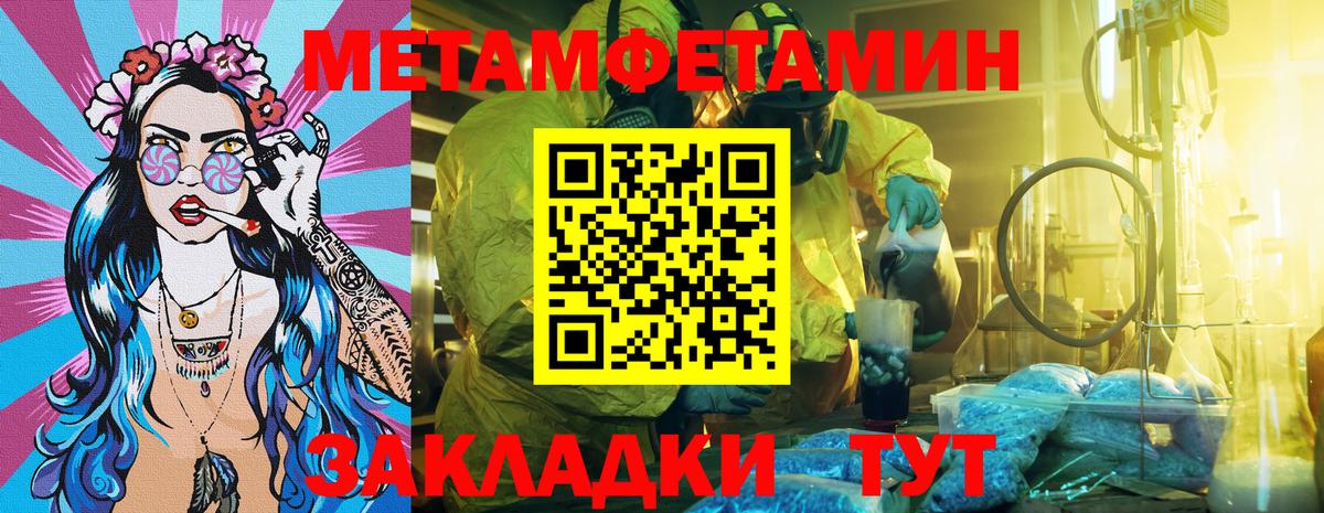 Орехово-Зуево  АМФ  Amphetamine  Amphetamine VHQ  Вход с VPN 