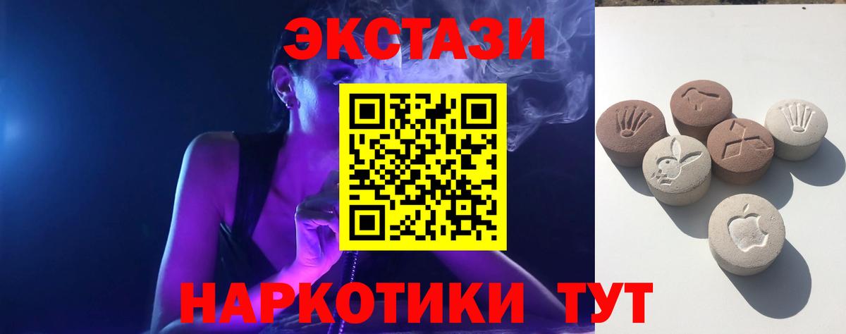 Экстази louis Vuitton Орехово-Зуево