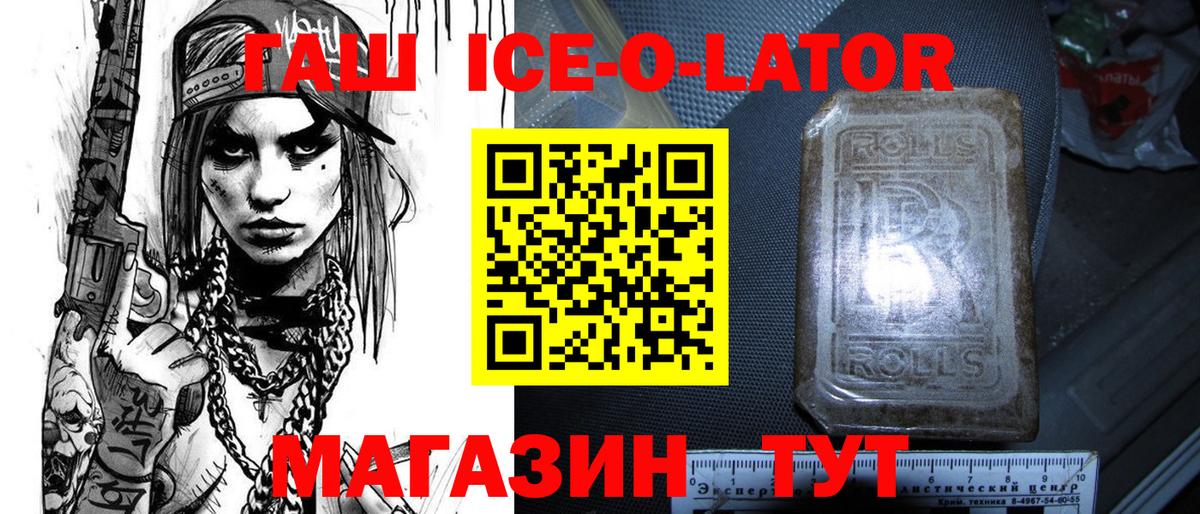 Орехово-Зуево  Гашиш Изолятор  Вход с VPN  ГАШИШ гарик 