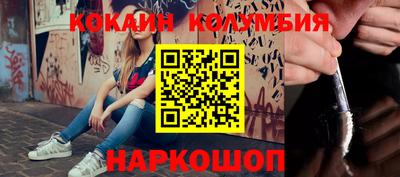 гашиш Пушкино