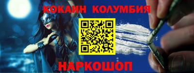 гашиш Партизанск