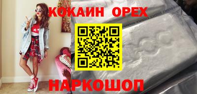 кокаин VHQ Пугачёв