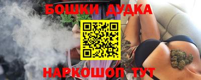 гашиш Партизанск