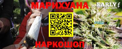 гашиш Партизанск