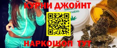 гашиш Партизанск