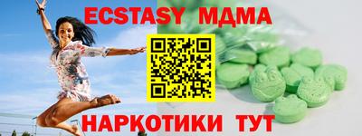 гашиш Партизанск