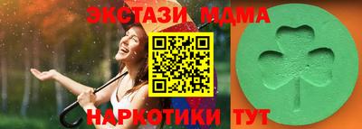 тгк Первоуральск