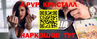 гашиш Партизанск