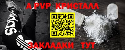гашиш Партизанск