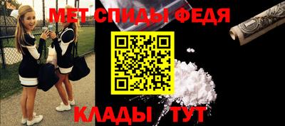 гашиш Партизанск