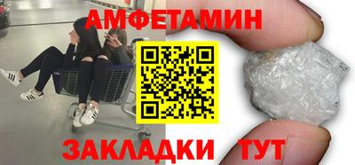 гашиш Партизанск