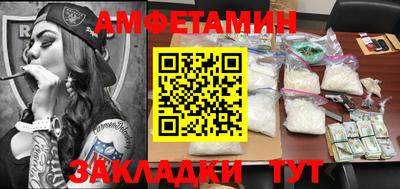 прущая мука Пыть-Ях