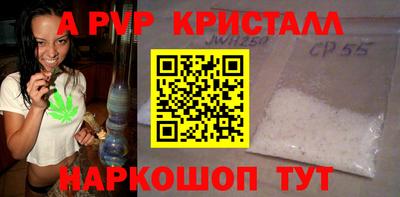 гашиш Партизанск