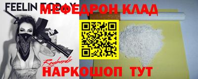 тгк Первоуральск