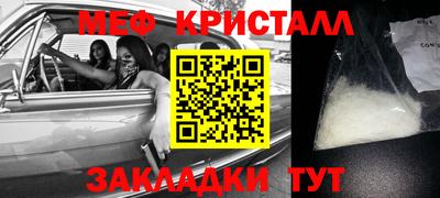 гашиш Партизанск
