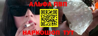 прущая мука Пыть-Ях