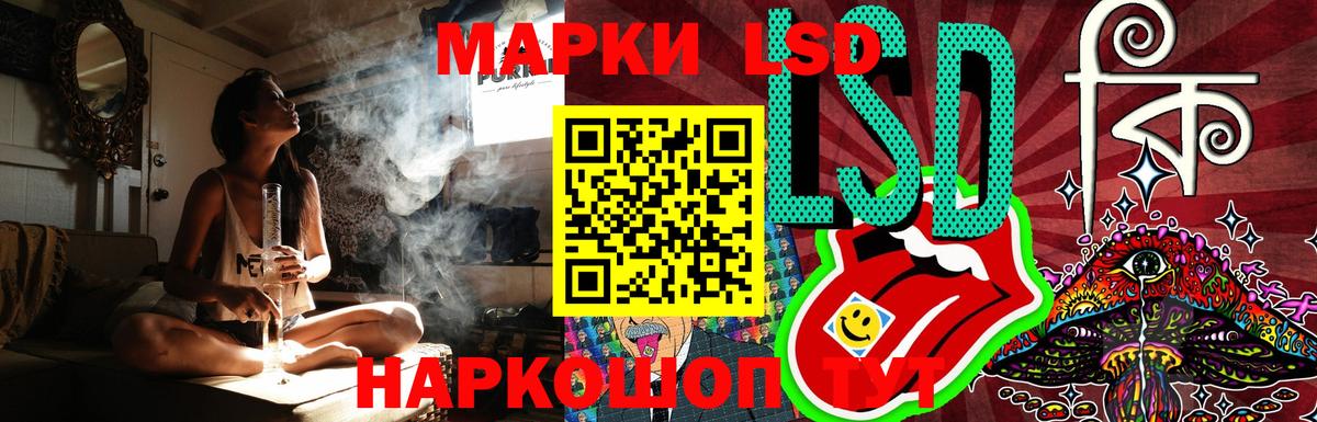 ЛСД экстази ecstasy  LSD-25 экстази  Орехово-Зуево  Вход с VPN 