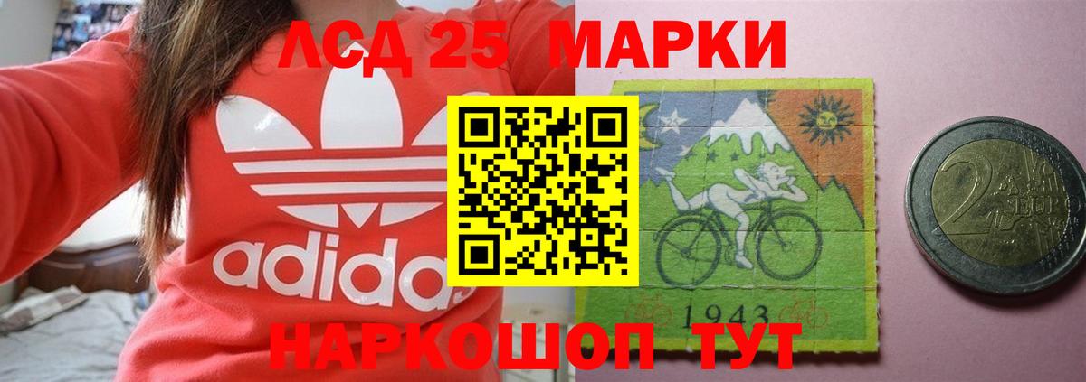 Меф кристаллы  Кокаин  Вход с VPN  Орехово-Зуево  MDMA  Конопля  ГАШ  Экстази 