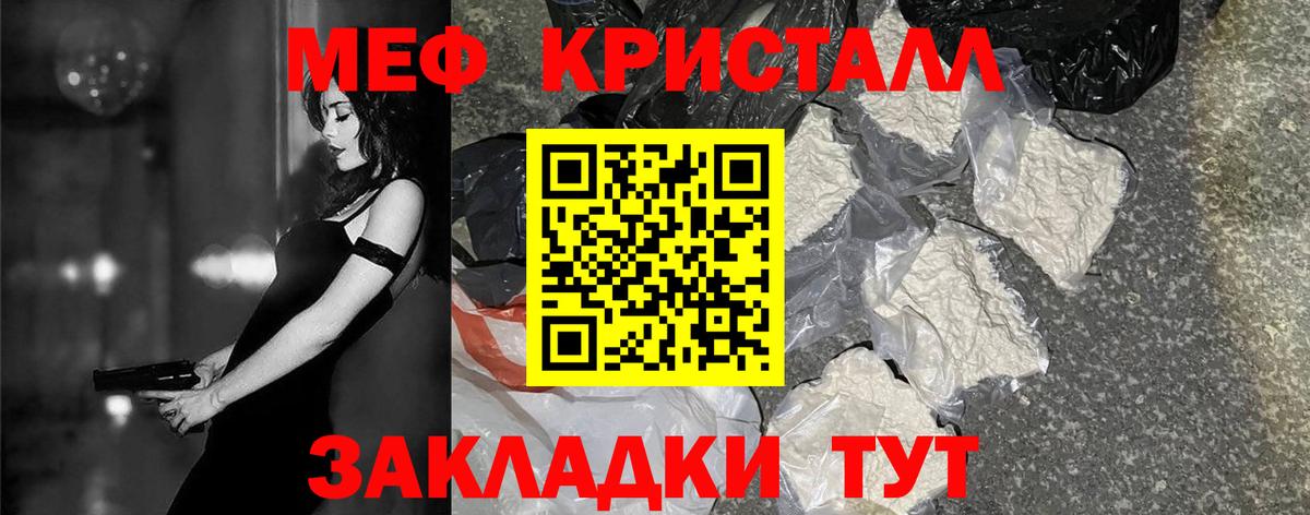 Орехово-Зуево  Мефедрон  Вход с VPN  МЕФ 4 MMC  Меф мука  Мефедрон 