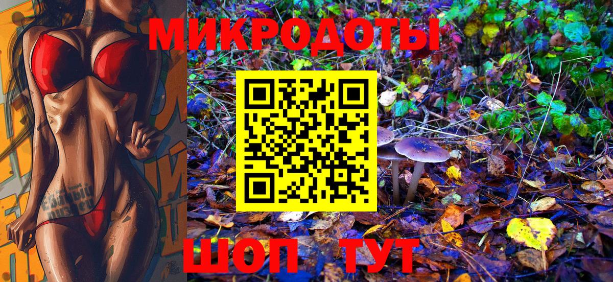 Галлюциногенные грибы ЛСД Орехово-Зуево