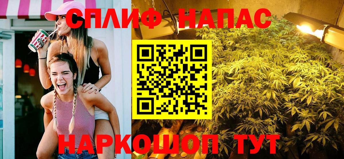 МАРИХУАНА план  Шишки марихуана гибрид  Вход с VPN  Марихуана семена  Орехово-Зуево 