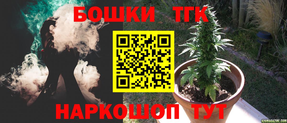 Бошки марихуана тримм Орехово-Зуево